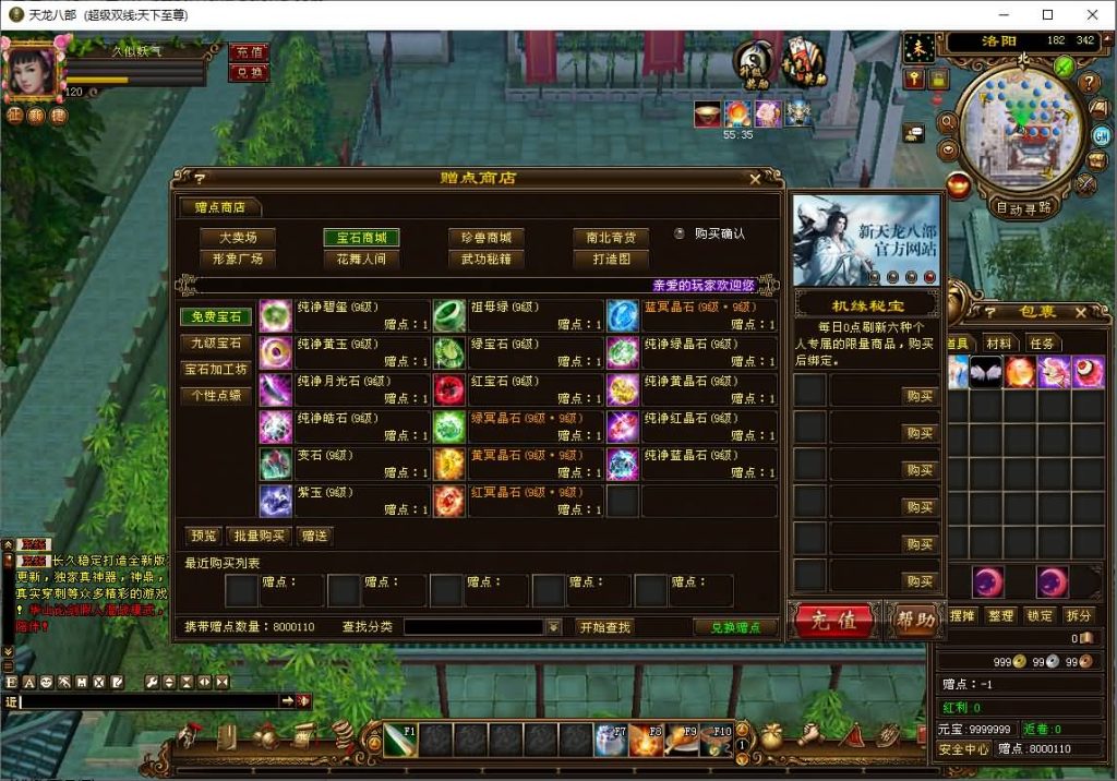 图片[48]源码下载-游戏源码下载-手机游戏源码下载-手机游戏服务端下载-服务端下载-游戏服务端下载-页游服务端下载-页游私服-端游私服-手游私服-游戏私服-网站源码下载-架设工具下载-私服下载【天下至尊】[经典]全自动搭建服务端源码下载-游戏源码下载-手机游戏源码下载-手机游戏服务端下载-服务端下载-游戏服务端下载-页游服务端下载-页游私服-端游私服-手游私服-游戏私服-网站源码下载-架设工具下载-私服下载久似妖气源码网