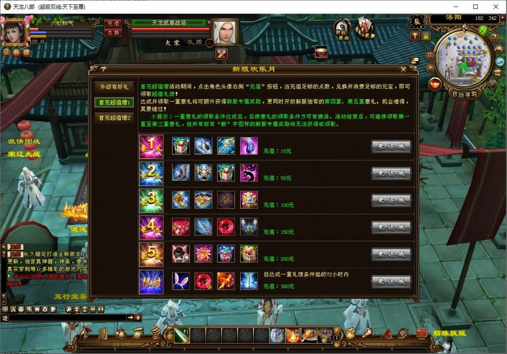 图片[33]源码下载-游戏源码下载-手机游戏源码下载-手机游戏服务端下载-服务端下载-游戏服务端下载-页游服务端下载-页游私服-端游私服-手游私服-游戏私服-网站源码下载-架设工具下载-私服下载【天下至尊】[经典]全自动搭建服务端源码下载-游戏源码下载-手机游戏源码下载-手机游戏服务端下载-服务端下载-游戏服务端下载-页游服务端下载-页游私服-端游私服-手游私服-游戏私服-网站源码下载-架设工具下载-私服下载久似妖气源码网