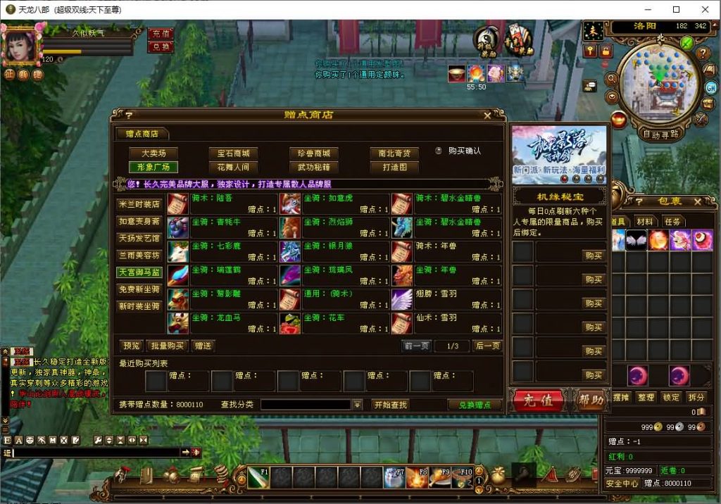 图片[45]源码下载-游戏源码下载-手机游戏源码下载-手机游戏服务端下载-服务端下载-游戏服务端下载-页游服务端下载-页游私服-端游私服-手游私服-游戏私服-网站源码下载-架设工具下载-私服下载【天下至尊】[经典]全自动搭建服务端源码下载-游戏源码下载-手机游戏源码下载-手机游戏服务端下载-服务端下载-游戏服务端下载-页游服务端下载-页游私服-端游私服-手游私服-游戏私服-网站源码下载-架设工具下载-私服下载久似妖气源码网