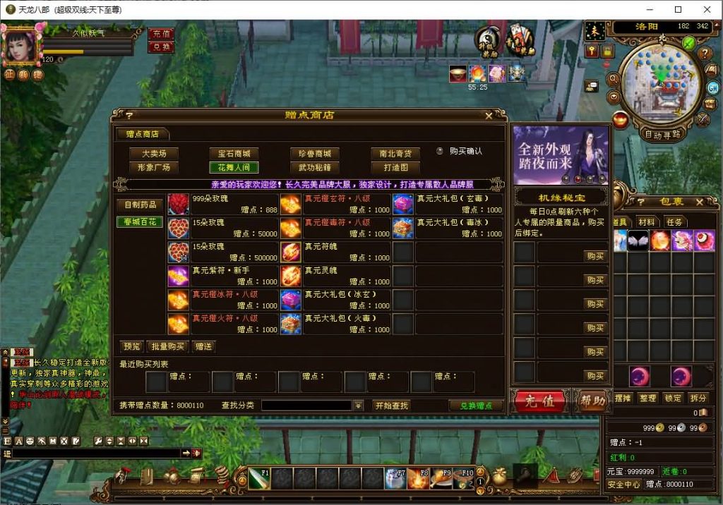 图片[50]源码下载-游戏源码下载-手机游戏源码下载-手机游戏服务端下载-服务端下载-游戏服务端下载-页游服务端下载-页游私服-端游私服-手游私服-游戏私服-网站源码下载-架设工具下载-私服下载【天下至尊】[经典]全自动搭建服务端源码下载-游戏源码下载-手机游戏源码下载-手机游戏服务端下载-服务端下载-游戏服务端下载-页游服务端下载-页游私服-端游私服-手游私服-游戏私服-网站源码下载-架设工具下载-私服下载久似妖气源码网