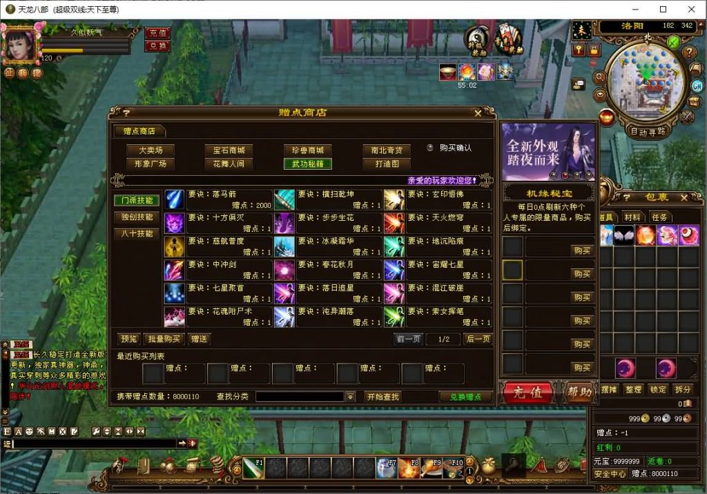 图片[56]源码下载-游戏源码下载-手机游戏源码下载-手机游戏服务端下载-服务端下载-游戏服务端下载-页游服务端下载-页游私服-端游私服-手游私服-游戏私服-网站源码下载-架设工具下载-私服下载【天下至尊】[经典]全自动搭建服务端源码下载-游戏源码下载-手机游戏源码下载-手机游戏服务端下载-服务端下载-游戏服务端下载-页游服务端下载-页游私服-端游私服-手游私服-游戏私服-网站源码下载-架设工具下载-私服下载久似妖气源码网