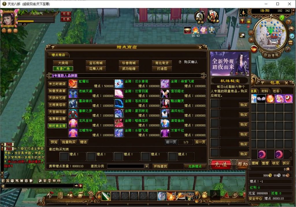 图片[47]源码下载-游戏源码下载-手机游戏源码下载-手机游戏服务端下载-服务端下载-游戏服务端下载-页游服务端下载-页游私服-端游私服-手游私服-游戏私服-网站源码下载-架设工具下载-私服下载【天下至尊】[经典]全自动搭建服务端源码下载-游戏源码下载-手机游戏源码下载-手机游戏服务端下载-服务端下载-游戏服务端下载-页游服务端下载-页游私服-端游私服-手游私服-游戏私服-网站源码下载-架设工具下载-私服下载久似妖气源码网