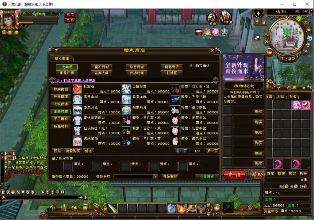 图片[40]源码下载-游戏源码下载-手机游戏源码下载-手机游戏服务端下载-服务端下载-游戏服务端下载-页游服务端下载-页游私服-端游私服-手游私服-游戏私服-网站源码下载-架设工具下载-私服下载【天下至尊】[经典]全自动搭建服务端源码下载-游戏源码下载-手机游戏源码下载-手机游戏服务端下载-服务端下载-游戏服务端下载-页游服务端下载-页游私服-端游私服-手游私服-游戏私服-网站源码下载-架设工具下载-私服下载久似妖气源码网