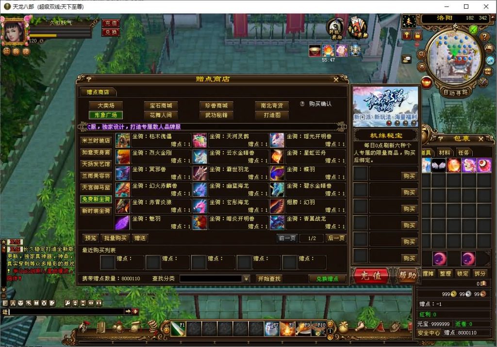 图片[46]源码下载-游戏源码下载-手机游戏源码下载-手机游戏服务端下载-服务端下载-游戏服务端下载-页游服务端下载-页游私服-端游私服-手游私服-游戏私服-网站源码下载-架设工具下载-私服下载【天下至尊】[经典]全自动搭建服务端源码下载-游戏源码下载-手机游戏源码下载-手机游戏服务端下载-服务端下载-游戏服务端下载-页游服务端下载-页游私服-端游私服-手游私服-游戏私服-网站源码下载-架设工具下载-私服下载久似妖气源码网