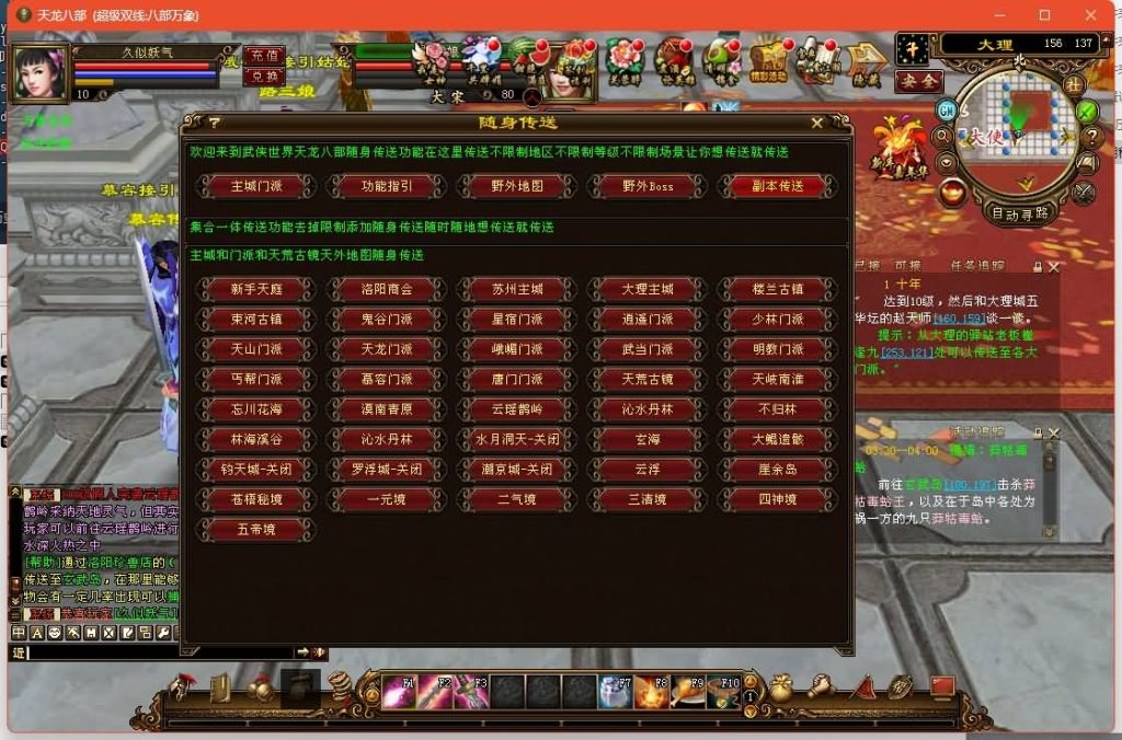 图片[15]源码下载-游戏源码下载-手机游戏源码下载-手机游戏服务端下载-服务端下载-游戏服务端下载-页游服务端下载-页游私服-端游私服-手游私服-游戏私服-网站源码下载-架设工具下载-私服下载【万象耐玩版】[经典]全自动搭建服务端源码下载-游戏源码下载-手机游戏源码下载-手机游戏服务端下载-服务端下载-游戏服务端下载-页游服务端下载-页游私服-端游私服-手游私服-游戏私服-网站源码下载-架设工具下载-私服下载久似妖气源码网