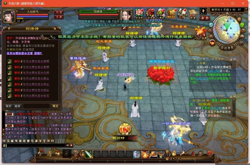 【万象耐玩版】[经典]全自动搭建服务端源码下载-游戏源码下载-手机游戏源码下载-手机游戏服务端下载-服务端下载-游戏服务端下载-页游服务端下载-页游私服-端游私服-手游私服-游戏私服-网站源码下载-架设工具下载-私服下载久似妖气源码网