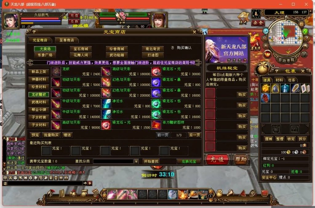 图片[2]源码下载-游戏源码下载-手机游戏源码下载-手机游戏服务端下载-服务端下载-游戏服务端下载-页游服务端下载-页游私服-端游私服-手游私服-游戏私服-网站源码下载-架设工具下载-私服下载【万象耐玩版】[经典]全自动搭建服务端源码下载-游戏源码下载-手机游戏源码下载-手机游戏服务端下载-服务端下载-游戏服务端下载-页游服务端下载-页游私服-端游私服-手游私服-游戏私服-网站源码下载-架设工具下载-私服下载久似妖气源码网