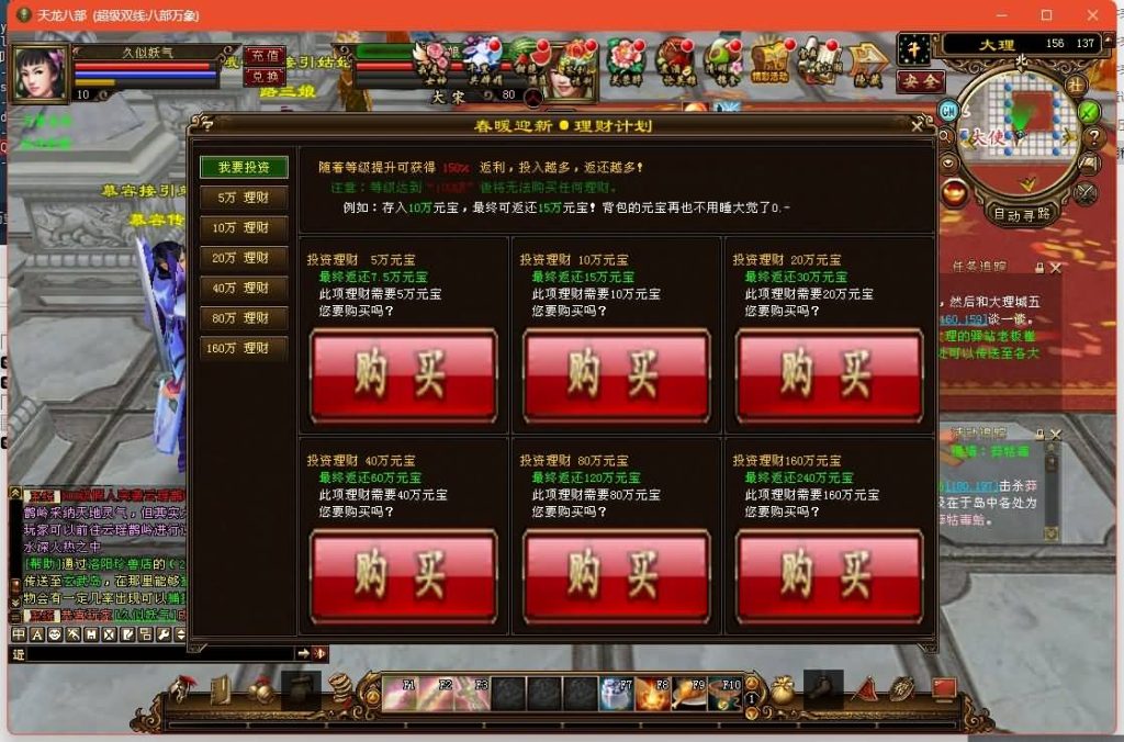 图片[16]源码下载-游戏源码下载-手机游戏源码下载-手机游戏服务端下载-服务端下载-游戏服务端下载-页游服务端下载-页游私服-端游私服-手游私服-游戏私服-网站源码下载-架设工具下载-私服下载【万象耐玩版】[经典]全自动搭建服务端源码下载-游戏源码下载-手机游戏源码下载-手机游戏服务端下载-服务端下载-游戏服务端下载-页游服务端下载-页游私服-端游私服-手游私服-游戏私服-网站源码下载-架设工具下载-私服下载久似妖气源码网