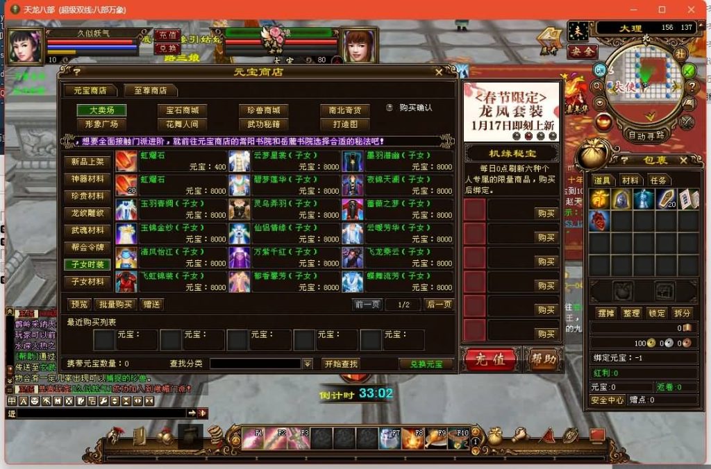 图片[26]源码下载-游戏源码下载-手机游戏源码下载-手机游戏服务端下载-服务端下载-游戏服务端下载-页游服务端下载-页游私服-端游私服-手游私服-游戏私服-网站源码下载-架设工具下载-私服下载【万象耐玩版】[经典]全自动搭建服务端源码下载-游戏源码下载-手机游戏源码下载-手机游戏服务端下载-服务端下载-游戏服务端下载-页游服务端下载-页游私服-端游私服-手游私服-游戏私服-网站源码下载-架设工具下载-私服下载久似妖气源码网