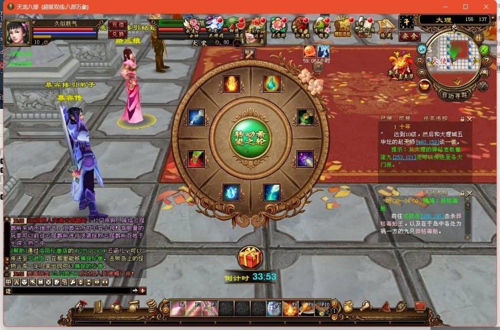 图片[17]源码下载-游戏源码下载-手机游戏源码下载-手机游戏服务端下载-服务端下载-游戏服务端下载-页游服务端下载-页游私服-端游私服-手游私服-游戏私服-网站源码下载-架设工具下载-私服下载【万象耐玩版】[经典]全自动搭建服务端源码下载-游戏源码下载-手机游戏源码下载-手机游戏服务端下载-服务端下载-游戏服务端下载-页游服务端下载-页游私服-端游私服-手游私服-游戏私服-网站源码下载-架设工具下载-私服下载久似妖气源码网