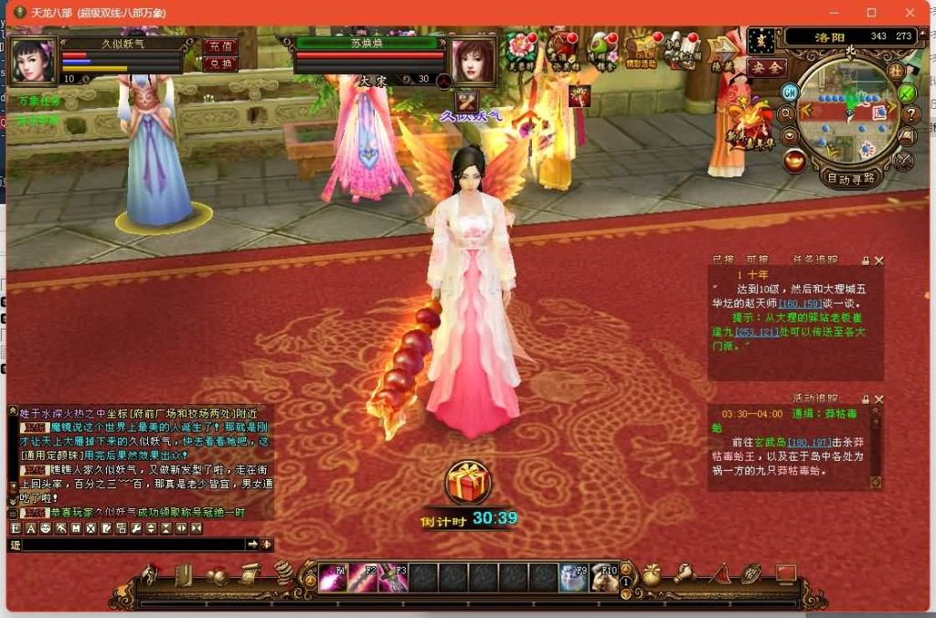 图片[43]源码下载-游戏源码下载-手机游戏源码下载-手机游戏服务端下载-服务端下载-游戏服务端下载-页游服务端下载-页游私服-端游私服-手游私服-游戏私服-网站源码下载-架设工具下载-私服下载【万象耐玩版】[经典]全自动搭建服务端源码下载-游戏源码下载-手机游戏源码下载-手机游戏服务端下载-服务端下载-游戏服务端下载-页游服务端下载-页游私服-端游私服-手游私服-游戏私服-网站源码下载-架设工具下载-私服下载久似妖气源码网