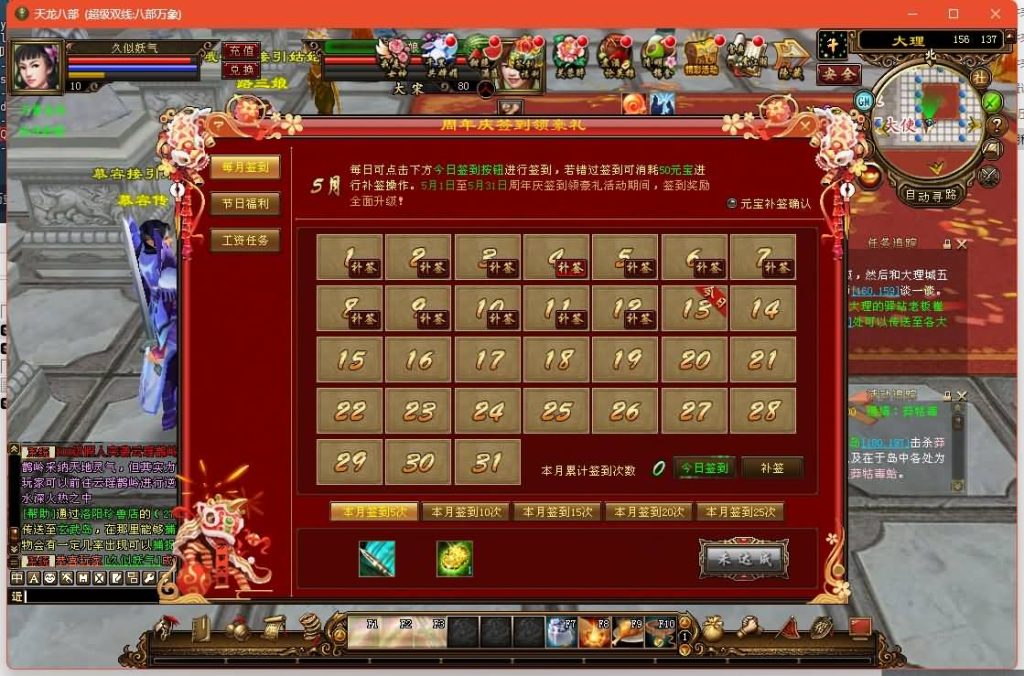 图片[18]源码下载-游戏源码下载-手机游戏源码下载-手机游戏服务端下载-服务端下载-游戏服务端下载-页游服务端下载-页游私服-端游私服-手游私服-游戏私服-网站源码下载-架设工具下载-私服下载【万象耐玩版】[经典]全自动搭建服务端源码下载-游戏源码下载-手机游戏源码下载-手机游戏服务端下载-服务端下载-游戏服务端下载-页游服务端下载-页游私服-端游私服-手游私服-游戏私服-网站源码下载-架设工具下载-私服下载久似妖气源码网