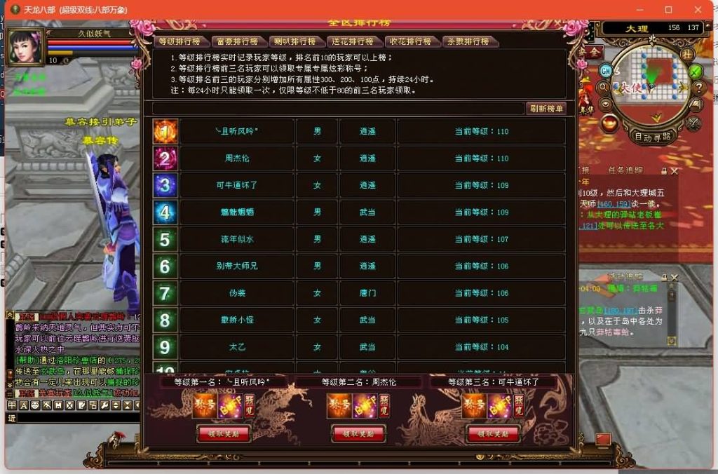 图片[14]源码下载-游戏源码下载-手机游戏源码下载-手机游戏服务端下载-服务端下载-游戏服务端下载-页游服务端下载-页游私服-端游私服-手游私服-游戏私服-网站源码下载-架设工具下载-私服下载【万象耐玩版】[经典]全自动搭建服务端源码下载-游戏源码下载-手机游戏源码下载-手机游戏服务端下载-服务端下载-游戏服务端下载-页游服务端下载-页游私服-端游私服-手游私服-游戏私服-网站源码下载-架设工具下载-私服下载久似妖气源码网