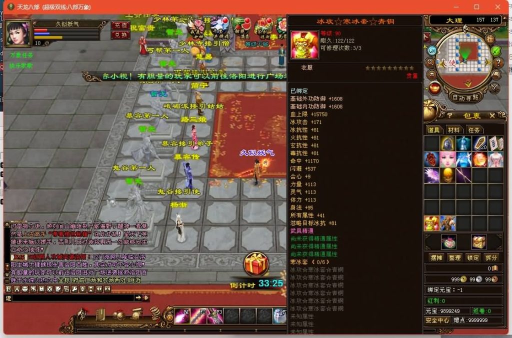 图片[40]源码下载-游戏源码下载-手机游戏源码下载-手机游戏服务端下载-服务端下载-游戏服务端下载-页游服务端下载-页游私服-端游私服-手游私服-游戏私服-网站源码下载-架设工具下载-私服下载【万象耐玩版】[经典]全自动搭建服务端源码下载-游戏源码下载-手机游戏源码下载-手机游戏服务端下载-服务端下载-游戏服务端下载-页游服务端下载-页游私服-端游私服-手游私服-游戏私服-网站源码下载-架设工具下载-私服下载久似妖气源码网