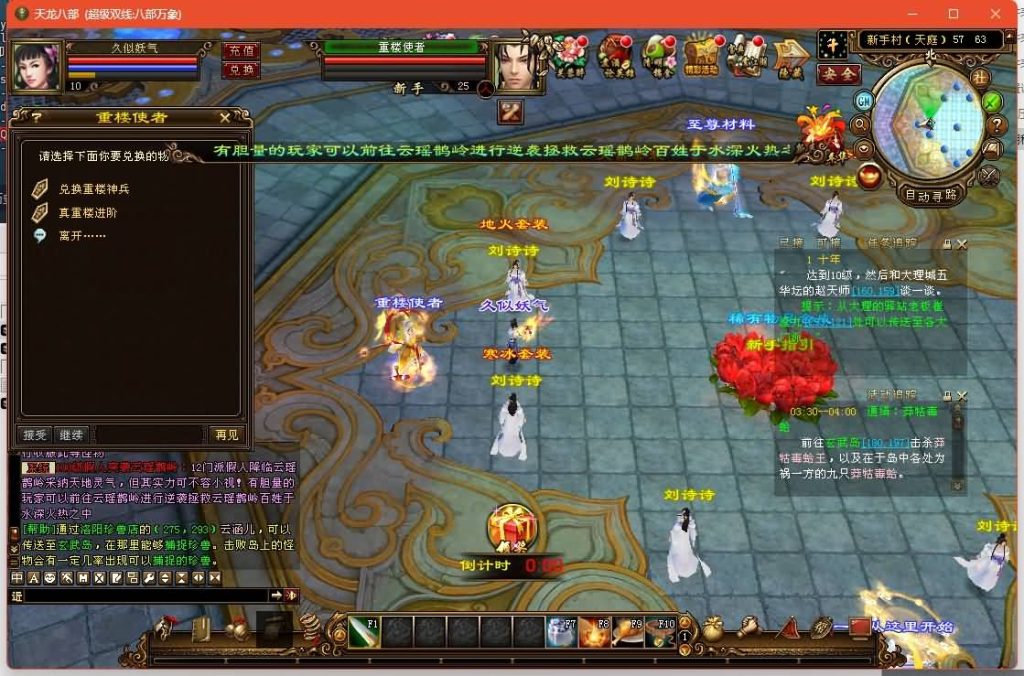 图片[9]源码下载-游戏源码下载-手机游戏源码下载-手机游戏服务端下载-服务端下载-游戏服务端下载-页游服务端下载-页游私服-端游私服-手游私服-游戏私服-网站源码下载-架设工具下载-私服下载【万象耐玩版】[经典]全自动搭建服务端源码下载-游戏源码下载-手机游戏源码下载-手机游戏服务端下载-服务端下载-游戏服务端下载-页游服务端下载-页游私服-端游私服-手游私服-游戏私服-网站源码下载-架设工具下载-私服下载久似妖气源码网