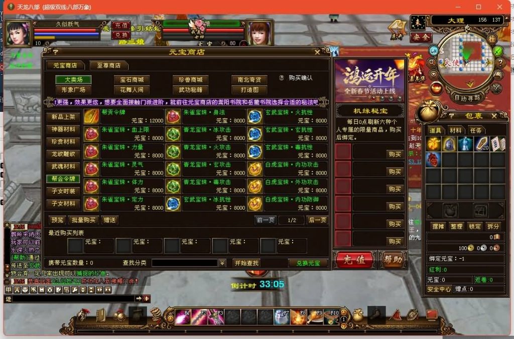 图片[25]源码下载-游戏源码下载-手机游戏源码下载-手机游戏服务端下载-服务端下载-游戏服务端下载-页游服务端下载-页游私服-端游私服-手游私服-游戏私服-网站源码下载-架设工具下载-私服下载【万象耐玩版】[经典]全自动搭建服务端源码下载-游戏源码下载-手机游戏源码下载-手机游戏服务端下载-服务端下载-游戏服务端下载-页游服务端下载-页游私服-端游私服-手游私服-游戏私服-网站源码下载-架设工具下载-私服下载久似妖气源码网