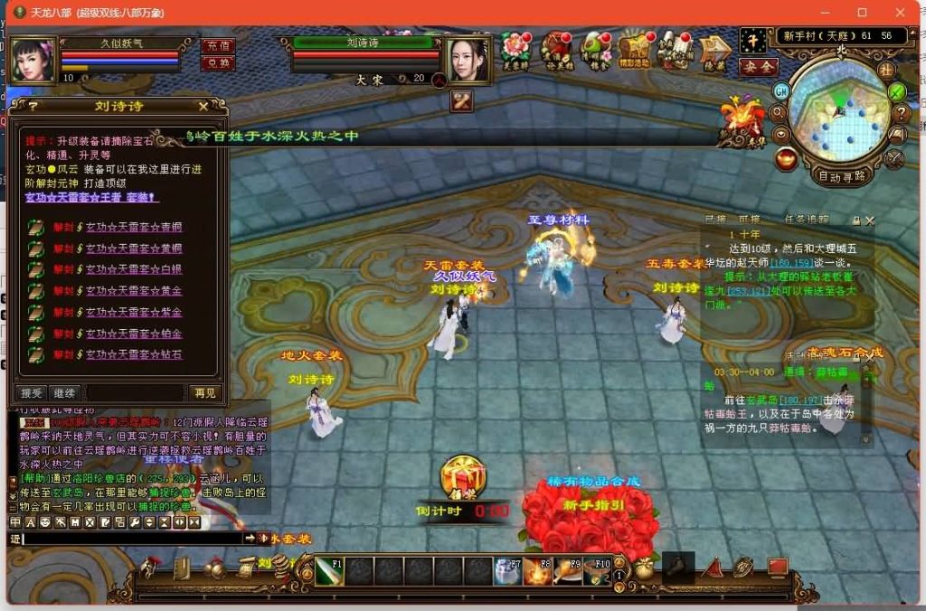 图片[11]源码下载-游戏源码下载-手机游戏源码下载-手机游戏服务端下载-服务端下载-游戏服务端下载-页游服务端下载-页游私服-端游私服-手游私服-游戏私服-网站源码下载-架设工具下载-私服下载【万象耐玩版】[经典]全自动搭建服务端源码下载-游戏源码下载-手机游戏源码下载-手机游戏服务端下载-服务端下载-游戏服务端下载-页游服务端下载-页游私服-端游私服-手游私服-游戏私服-网站源码下载-架设工具下载-私服下载久似妖气源码网