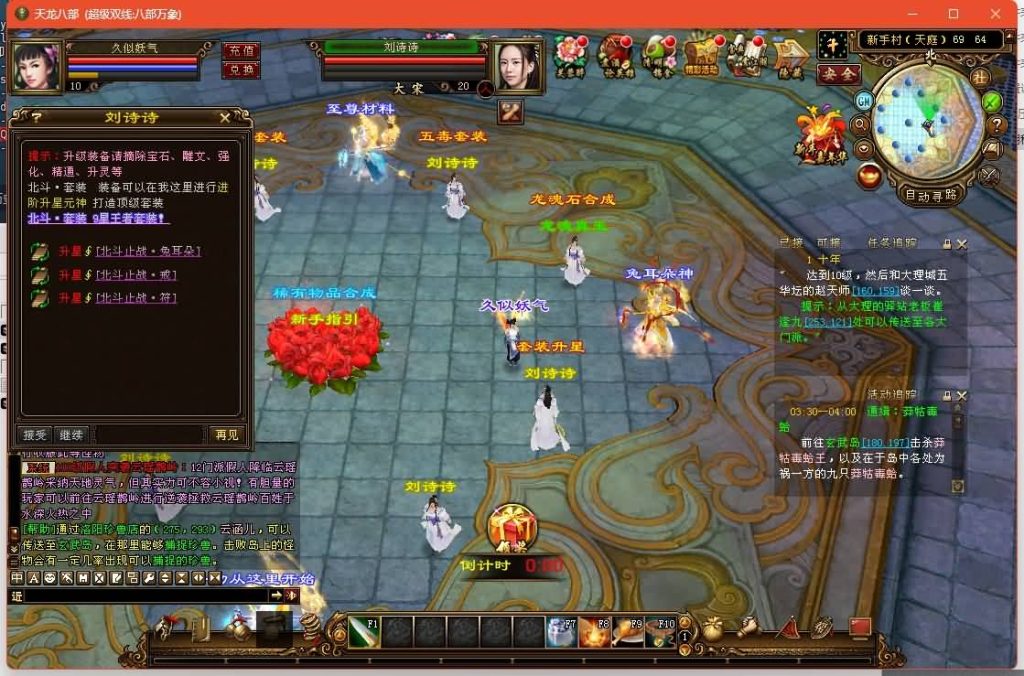 图片[13]源码下载-游戏源码下载-手机游戏源码下载-手机游戏服务端下载-服务端下载-游戏服务端下载-页游服务端下载-页游私服-端游私服-手游私服-游戏私服-网站源码下载-架设工具下载-私服下载【万象耐玩版】[经典]全自动搭建服务端源码下载-游戏源码下载-手机游戏源码下载-手机游戏服务端下载-服务端下载-游戏服务端下载-页游服务端下载-页游私服-端游私服-手游私服-游戏私服-网站源码下载-架设工具下载-私服下载久似妖气源码网