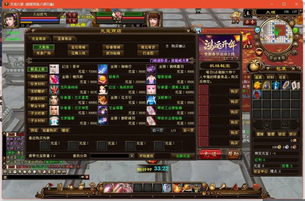 图片[21]源码下载-游戏源码下载-手机游戏源码下载-手机游戏服务端下载-服务端下载-游戏服务端下载-页游服务端下载-页游私服-端游私服-手游私服-游戏私服-网站源码下载-架设工具下载-私服下载【万象耐玩版】[经典]全自动搭建服务端源码下载-游戏源码下载-手机游戏源码下载-手机游戏服务端下载-服务端下载-游戏服务端下载-页游服务端下载-页游私服-端游私服-手游私服-游戏私服-网站源码下载-架设工具下载-私服下载久似妖气源码网