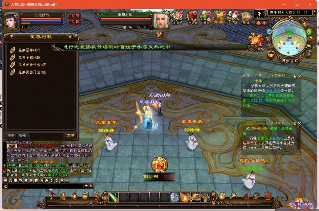 图片[10]源码下载-游戏源码下载-手机游戏源码下载-手机游戏服务端下载-服务端下载-游戏服务端下载-页游服务端下载-页游私服-端游私服-手游私服-游戏私服-网站源码下载-架设工具下载-私服下载【万象耐玩版】[经典]全自动搭建服务端源码下载-游戏源码下载-手机游戏源码下载-手机游戏服务端下载-服务端下载-游戏服务端下载-页游服务端下载-页游私服-端游私服-手游私服-游戏私服-网站源码下载-架设工具下载-私服下载久似妖气源码网