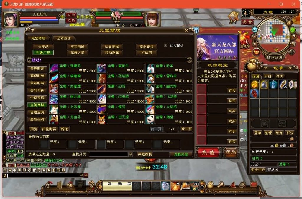 图片[28]源码下载-游戏源码下载-手机游戏源码下载-手机游戏服务端下载-服务端下载-游戏服务端下载-页游服务端下载-页游私服-端游私服-手游私服-游戏私服-网站源码下载-架设工具下载-私服下载【万象耐玩版】[经典]全自动搭建服务端源码下载-游戏源码下载-手机游戏源码下载-手机游戏服务端下载-服务端下载-游戏服务端下载-页游服务端下载-页游私服-端游私服-手游私服-游戏私服-网站源码下载-架设工具下载-私服下载久似妖气源码网