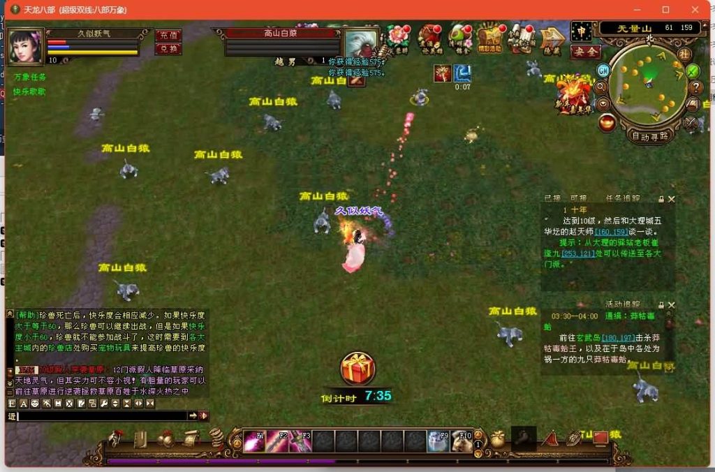 图片[44]源码下载-游戏源码下载-手机游戏源码下载-手机游戏服务端下载-服务端下载-游戏服务端下载-页游服务端下载-页游私服-端游私服-手游私服-游戏私服-网站源码下载-架设工具下载-私服下载【万象耐玩版】[经典]全自动搭建服务端源码下载-游戏源码下载-手机游戏源码下载-手机游戏服务端下载-服务端下载-游戏服务端下载-页游服务端下载-页游私服-端游私服-手游私服-游戏私服-网站源码下载-架设工具下载-私服下载久似妖气源码网