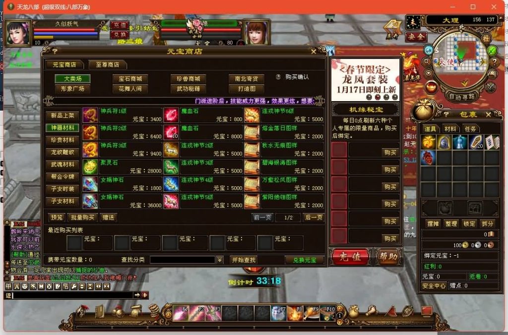 图片[22]源码下载-游戏源码下载-手机游戏源码下载-手机游戏服务端下载-服务端下载-游戏服务端下载-页游服务端下载-页游私服-端游私服-手游私服-游戏私服-网站源码下载-架设工具下载-私服下载【万象耐玩版】[经典]全自动搭建服务端源码下载-游戏源码下载-手机游戏源码下载-手机游戏服务端下载-服务端下载-游戏服务端下载-页游服务端下载-页游私服-端游私服-手游私服-游戏私服-网站源码下载-架设工具下载-私服下载久似妖气源码网