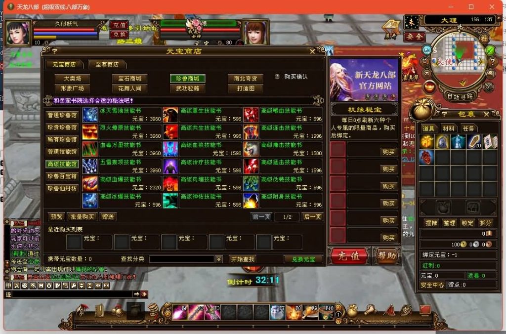 图片[34]源码下载-游戏源码下载-手机游戏源码下载-手机游戏服务端下载-服务端下载-游戏服务端下载-页游服务端下载-页游私服-端游私服-手游私服-游戏私服-网站源码下载-架设工具下载-私服下载【万象耐玩版】[经典]全自动搭建服务端源码下载-游戏源码下载-手机游戏源码下载-手机游戏服务端下载-服务端下载-游戏服务端下载-页游服务端下载-页游私服-端游私服-手游私服-游戏私服-网站源码下载-架设工具下载-私服下载久似妖气源码网