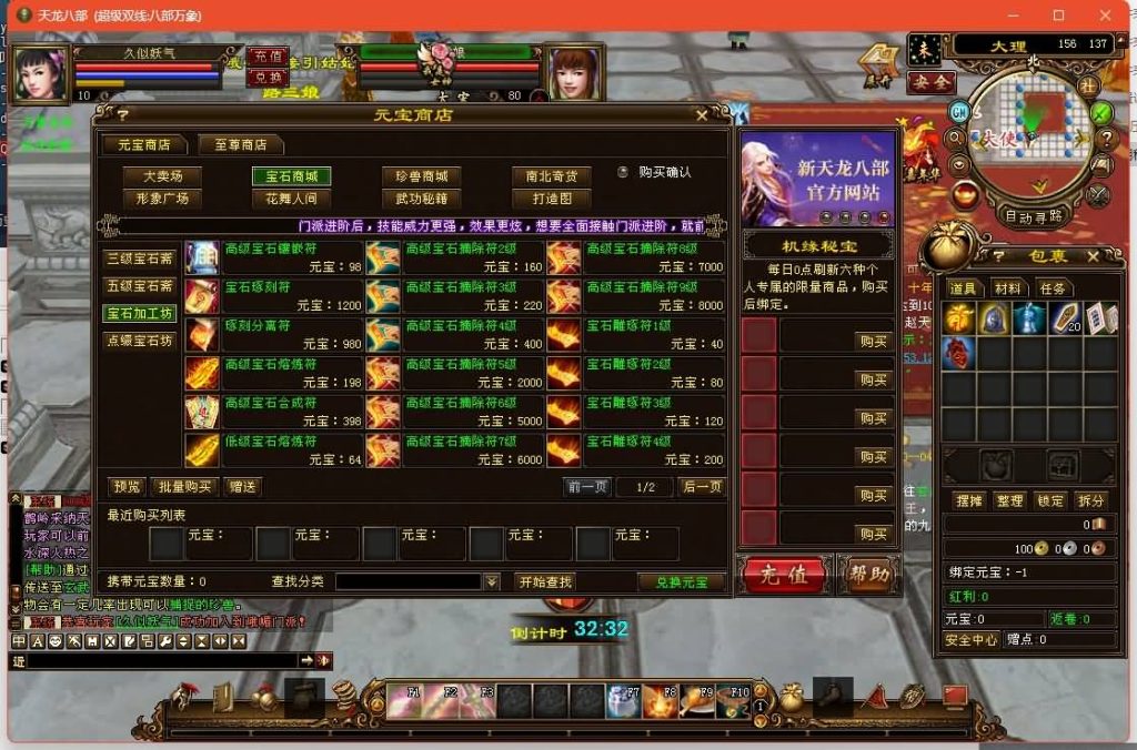 图片[30]源码下载-游戏源码下载-手机游戏源码下载-手机游戏服务端下载-服务端下载-游戏服务端下载-页游服务端下载-页游私服-端游私服-手游私服-游戏私服-网站源码下载-架设工具下载-私服下载【万象耐玩版】[经典]全自动搭建服务端源码下载-游戏源码下载-手机游戏源码下载-手机游戏服务端下载-服务端下载-游戏服务端下载-页游服务端下载-页游私服-端游私服-手游私服-游戏私服-网站源码下载-架设工具下载-私服下载久似妖气源码网