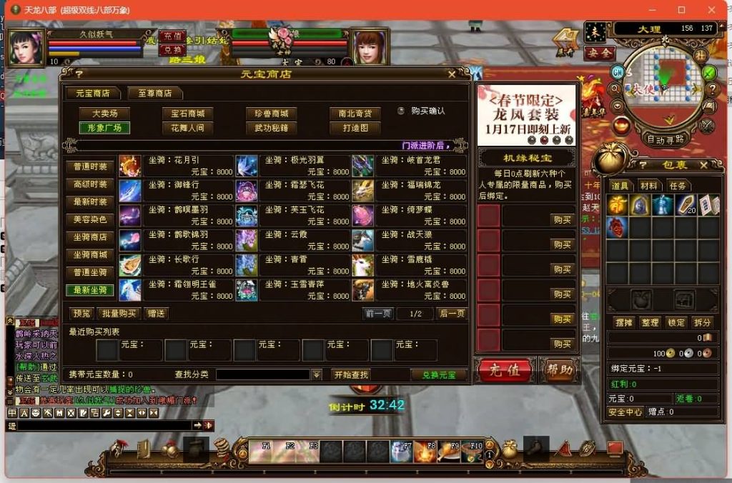 图片[29]源码下载-游戏源码下载-手机游戏源码下载-手机游戏服务端下载-服务端下载-游戏服务端下载-页游服务端下载-页游私服-端游私服-手游私服-游戏私服-网站源码下载-架设工具下载-私服下载【万象耐玩版】[经典]全自动搭建服务端源码下载-游戏源码下载-手机游戏源码下载-手机游戏服务端下载-服务端下载-游戏服务端下载-页游服务端下载-页游私服-端游私服-手游私服-游戏私服-网站源码下载-架设工具下载-私服下载久似妖气源码网