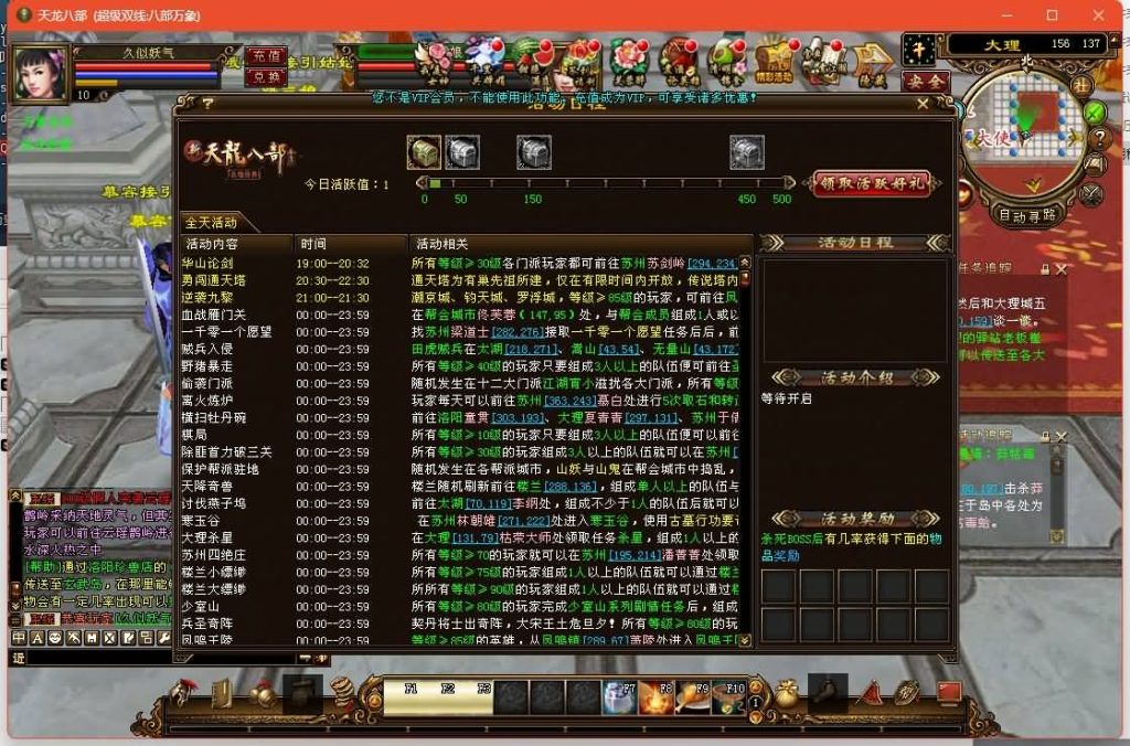 图片[20]源码下载-游戏源码下载-手机游戏源码下载-手机游戏服务端下载-服务端下载-游戏服务端下载-页游服务端下载-页游私服-端游私服-手游私服-游戏私服-网站源码下载-架设工具下载-私服下载【万象耐玩版】[经典]全自动搭建服务端源码下载-游戏源码下载-手机游戏源码下载-手机游戏服务端下载-服务端下载-游戏服务端下载-页游服务端下载-页游私服-端游私服-手游私服-游戏私服-网站源码下载-架设工具下载-私服下载久似妖气源码网