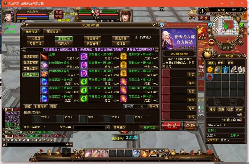 图片[31]源码下载-游戏源码下载-手机游戏源码下载-手机游戏服务端下载-服务端下载-游戏服务端下载-页游服务端下载-页游私服-端游私服-手游私服-游戏私服-网站源码下载-架设工具下载-私服下载【万象耐玩版】[经典]全自动搭建服务端源码下载-游戏源码下载-手机游戏源码下载-手机游戏服务端下载-服务端下载-游戏服务端下载-页游服务端下载-页游私服-端游私服-手游私服-游戏私服-网站源码下载-架设工具下载-私服下载久似妖气源码网