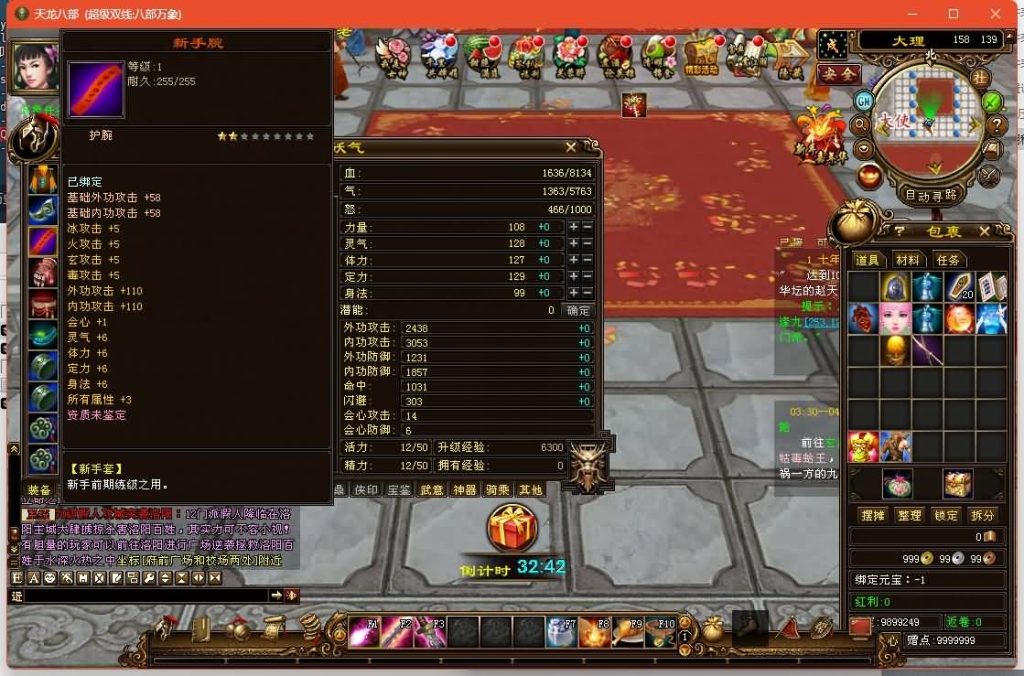 图片[42]源码下载-游戏源码下载-手机游戏源码下载-手机游戏服务端下载-服务端下载-游戏服务端下载-页游服务端下载-页游私服-端游私服-手游私服-游戏私服-网站源码下载-架设工具下载-私服下载【万象耐玩版】[经典]全自动搭建服务端源码下载-游戏源码下载-手机游戏源码下载-手机游戏服务端下载-服务端下载-游戏服务端下载-页游服务端下载-页游私服-端游私服-手游私服-游戏私服-网站源码下载-架设工具下载-私服下载久似妖气源码网