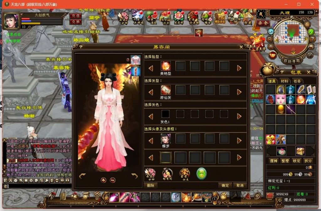 图片[41]源码下载-游戏源码下载-手机游戏源码下载-手机游戏服务端下载-服务端下载-游戏服务端下载-页游服务端下载-页游私服-端游私服-手游私服-游戏私服-网站源码下载-架设工具下载-私服下载【万象耐玩版】[经典]全自动搭建服务端源码下载-游戏源码下载-手机游戏源码下载-手机游戏服务端下载-服务端下载-游戏服务端下载-页游服务端下载-页游私服-端游私服-手游私服-游戏私服-网站源码下载-架设工具下载-私服下载久似妖气源码网