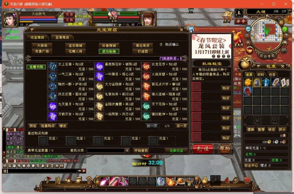 图片[37]源码下载-游戏源码下载-手机游戏源码下载-手机游戏服务端下载-服务端下载-游戏服务端下载-页游服务端下载-页游私服-端游私服-手游私服-游戏私服-网站源码下载-架设工具下载-私服下载【万象耐玩版】[经典]全自动搭建服务端源码下载-游戏源码下载-手机游戏源码下载-手机游戏服务端下载-服务端下载-游戏服务端下载-页游服务端下载-页游私服-端游私服-手游私服-游戏私服-网站源码下载-架设工具下载-私服下载久似妖气源码网