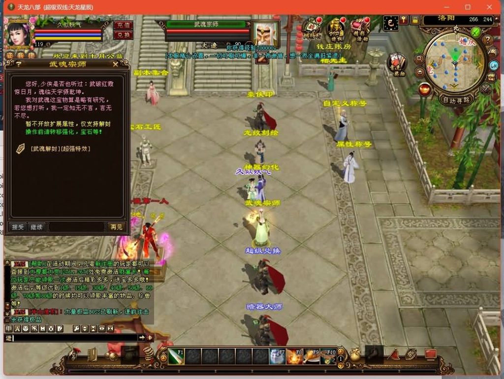 图片[1]源码下载-游戏源码下载-手机游戏源码下载-手机游戏服务端下载-服务端下载-游戏服务端下载-页游服务端下载-页游私服-端游私服-手游私服-游戏私服-网站源码下载-架设工具下载-私服下载【星辰轮回】[经典]全自动搭建服务端源码下载-游戏源码下载-手机游戏源码下载-手机游戏服务端下载-服务端下载-游戏服务端下载-页游服务端下载-页游私服-端游私服-手游私服-游戏私服-网站源码下载-架设工具下载-私服下载久似妖气源码网