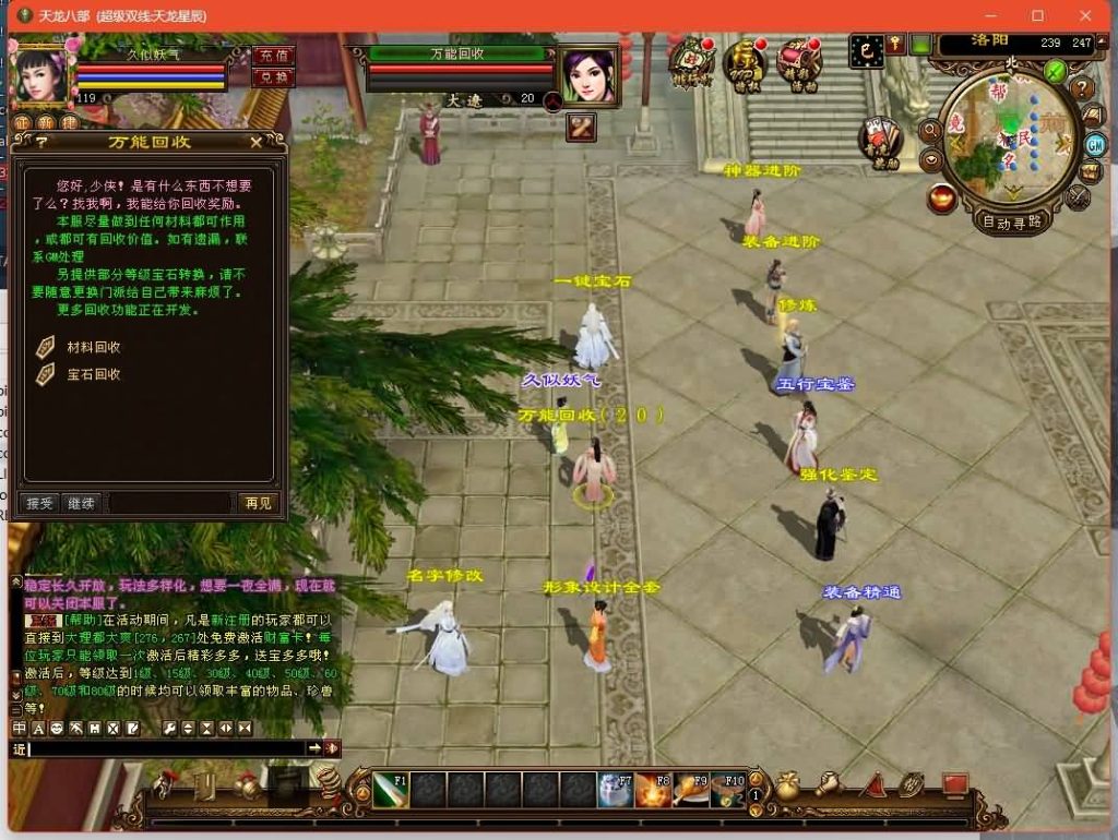 图片[10]源码下载-游戏源码下载-手机游戏源码下载-手机游戏服务端下载-服务端下载-游戏服务端下载-页游服务端下载-页游私服-端游私服-手游私服-游戏私服-网站源码下载-架设工具下载-私服下载【星辰轮回】[经典]全自动搭建服务端源码下载-游戏源码下载-手机游戏源码下载-手机游戏服务端下载-服务端下载-游戏服务端下载-页游服务端下载-页游私服-端游私服-手游私服-游戏私服-网站源码下载-架设工具下载-私服下载久似妖气源码网