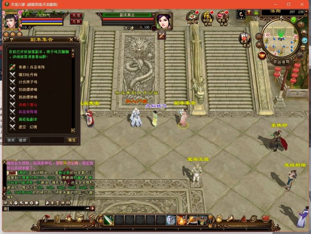 图片[15]源码下载-游戏源码下载-手机游戏源码下载-手机游戏服务端下载-服务端下载-游戏服务端下载-页游服务端下载-页游私服-端游私服-手游私服-游戏私服-网站源码下载-架设工具下载-私服下载【星辰轮回】[经典]全自动搭建服务端源码下载-游戏源码下载-手机游戏源码下载-手机游戏服务端下载-服务端下载-游戏服务端下载-页游服务端下载-页游私服-端游私服-手游私服-游戏私服-网站源码下载-架设工具下载-私服下载久似妖气源码网