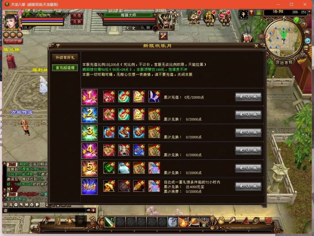 图片[25]源码下载-游戏源码下载-手机游戏源码下载-手机游戏服务端下载-服务端下载-游戏服务端下载-页游服务端下载-页游私服-端游私服-手游私服-游戏私服-网站源码下载-架设工具下载-私服下载【星辰轮回】[经典]全自动搭建服务端源码下载-游戏源码下载-手机游戏源码下载-手机游戏服务端下载-服务端下载-游戏服务端下载-页游服务端下载-页游私服-端游私服-手游私服-游戏私服-网站源码下载-架设工具下载-私服下载久似妖气源码网