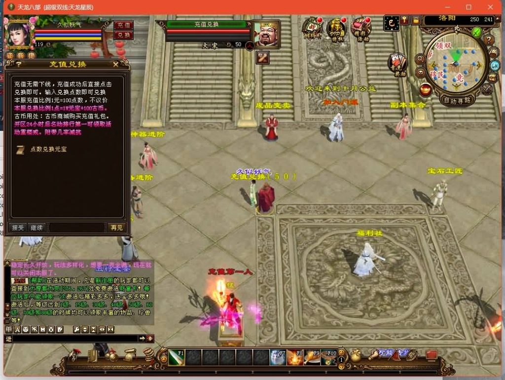 图片[14]源码下载-游戏源码下载-手机游戏源码下载-手机游戏服务端下载-服务端下载-游戏服务端下载-页游服务端下载-页游私服-端游私服-手游私服-游戏私服-网站源码下载-架设工具下载-私服下载【星辰轮回】[经典]全自动搭建服务端源码下载-游戏源码下载-手机游戏源码下载-手机游戏服务端下载-服务端下载-游戏服务端下载-页游服务端下载-页游私服-端游私服-手游私服-游戏私服-网站源码下载-架设工具下载-私服下载久似妖气源码网