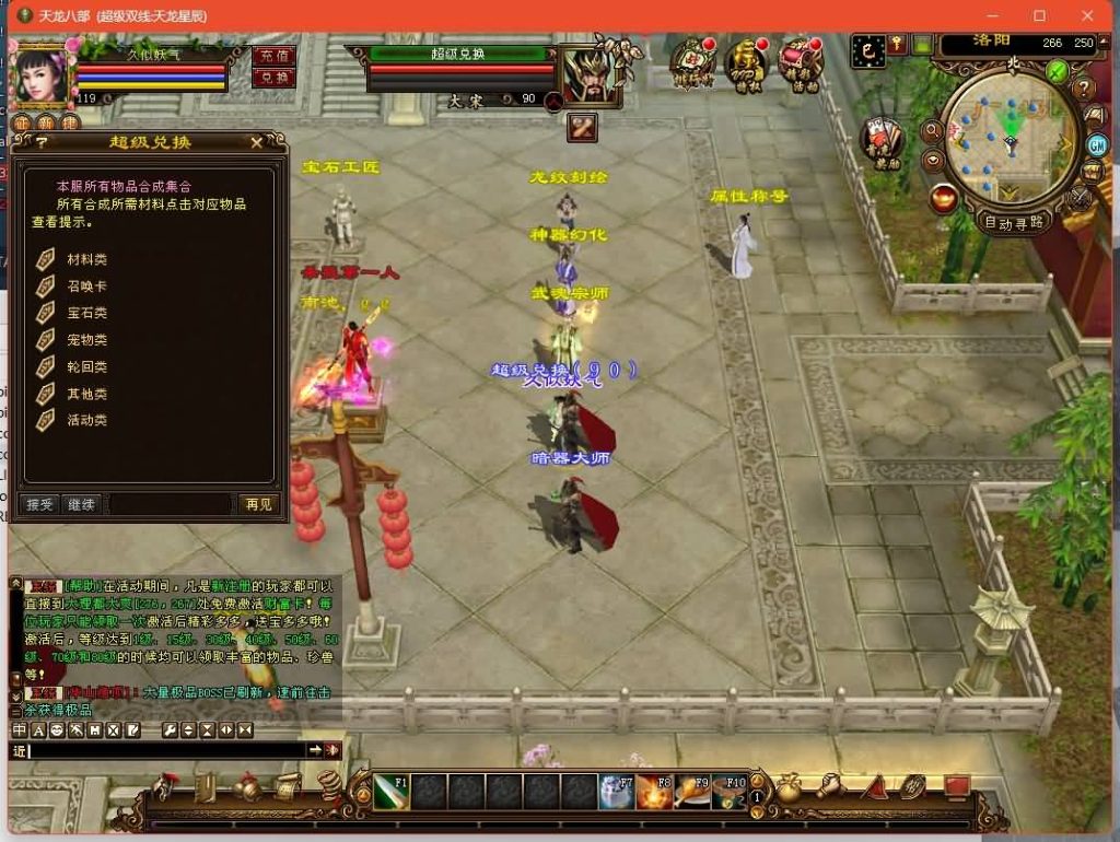 图片[20]源码下载-游戏源码下载-手机游戏源码下载-手机游戏服务端下载-服务端下载-游戏服务端下载-页游服务端下载-页游私服-端游私服-手游私服-游戏私服-网站源码下载-架设工具下载-私服下载【星辰轮回】[经典]全自动搭建服务端源码下载-游戏源码下载-手机游戏源码下载-手机游戏服务端下载-服务端下载-游戏服务端下载-页游服务端下载-页游私服-端游私服-手游私服-游戏私服-网站源码下载-架设工具下载-私服下载久似妖气源码网