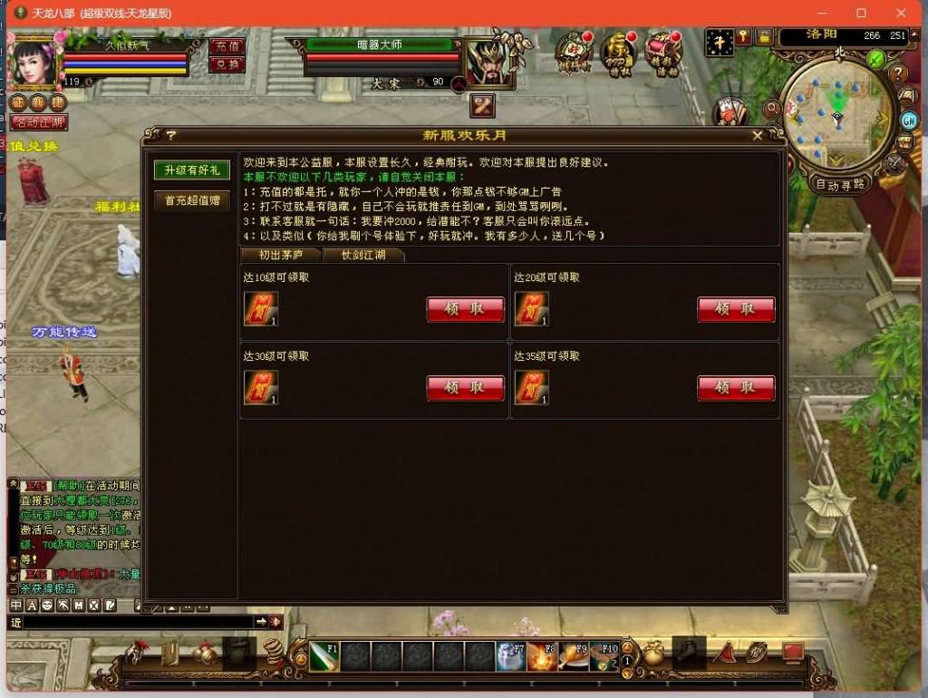 图片[24]源码下载-游戏源码下载-手机游戏源码下载-手机游戏服务端下载-服务端下载-游戏服务端下载-页游服务端下载-页游私服-端游私服-手游私服-游戏私服-网站源码下载-架设工具下载-私服下载【星辰轮回】[经典]全自动搭建服务端源码下载-游戏源码下载-手机游戏源码下载-手机游戏服务端下载-服务端下载-游戏服务端下载-页游服务端下载-页游私服-端游私服-手游私服-游戏私服-网站源码下载-架设工具下载-私服下载久似妖气源码网