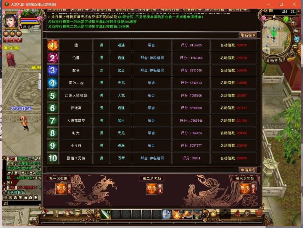 图片[22]源码下载-游戏源码下载-手机游戏源码下载-手机游戏服务端下载-服务端下载-游戏服务端下载-页游服务端下载-页游私服-端游私服-手游私服-游戏私服-网站源码下载-架设工具下载-私服下载【星辰轮回】[经典]全自动搭建服务端源码下载-游戏源码下载-手机游戏源码下载-手机游戏服务端下载-服务端下载-游戏服务端下载-页游服务端下载-页游私服-端游私服-手游私服-游戏私服-网站源码下载-架设工具下载-私服下载久似妖气源码网