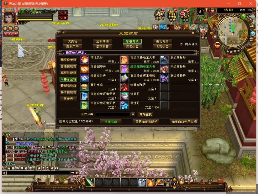 图片[2]源码下载-游戏源码下载-手机游戏源码下载-手机游戏服务端下载-服务端下载-游戏服务端下载-页游服务端下载-页游私服-端游私服-手游私服-游戏私服-网站源码下载-架设工具下载-私服下载【星辰轮回】[经典]全自动搭建服务端源码下载-游戏源码下载-手机游戏源码下载-手机游戏服务端下载-服务端下载-游戏服务端下载-页游服务端下载-页游私服-端游私服-手游私服-游戏私服-网站源码下载-架设工具下载-私服下载久似妖气源码网