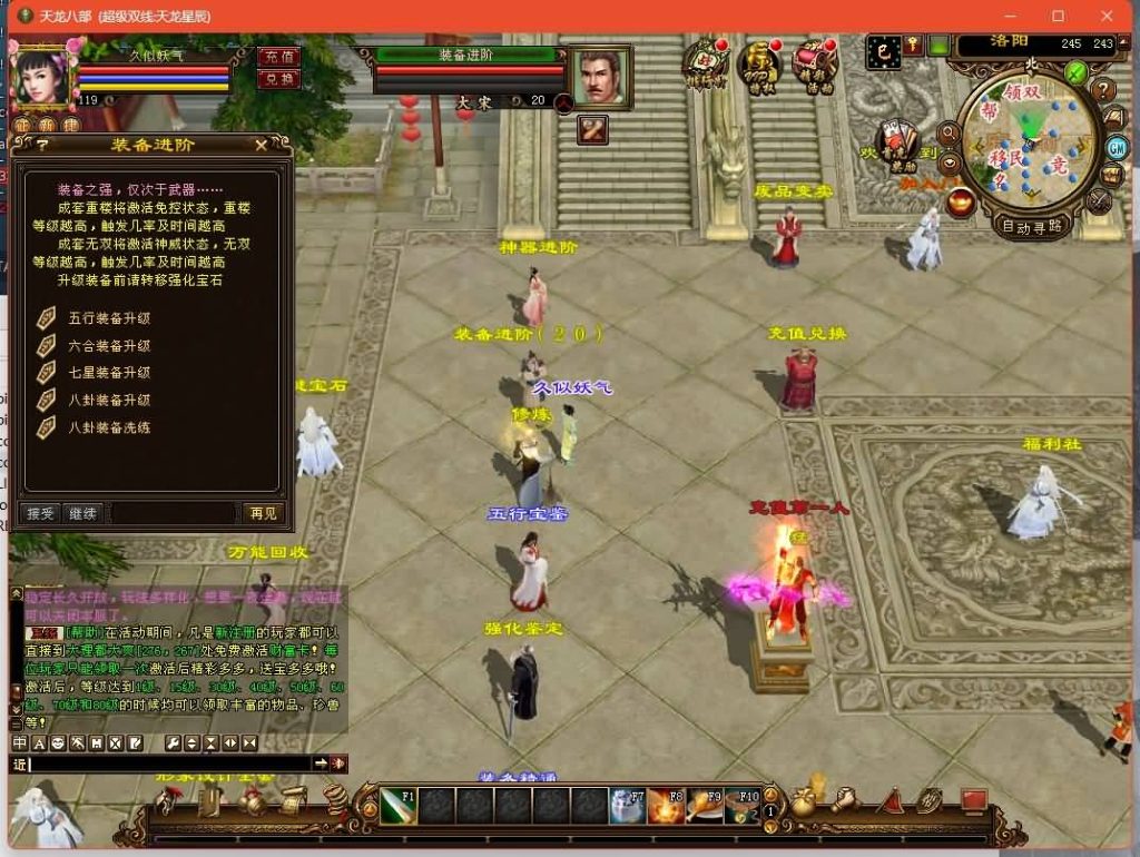 图片[12]源码下载-游戏源码下载-手机游戏源码下载-手机游戏服务端下载-服务端下载-游戏服务端下载-页游服务端下载-页游私服-端游私服-手游私服-游戏私服-网站源码下载-架设工具下载-私服下载【星辰轮回】[经典]全自动搭建服务端源码下载-游戏源码下载-手机游戏源码下载-手机游戏服务端下载-服务端下载-游戏服务端下载-页游服务端下载-页游私服-端游私服-手游私服-游戏私服-网站源码下载-架设工具下载-私服下载久似妖气源码网