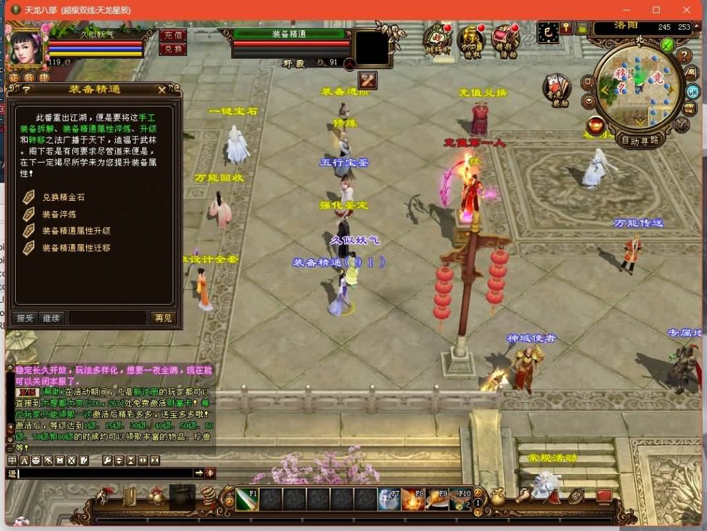 图片[7]源码下载-游戏源码下载-手机游戏源码下载-手机游戏服务端下载-服务端下载-游戏服务端下载-页游服务端下载-页游私服-端游私服-手游私服-游戏私服-网站源码下载-架设工具下载-私服下载【星辰轮回】[经典]全自动搭建服务端源码下载-游戏源码下载-手机游戏源码下载-手机游戏服务端下载-服务端下载-游戏服务端下载-页游服务端下载-页游私服-端游私服-手游私服-游戏私服-网站源码下载-架设工具下载-私服下载久似妖气源码网