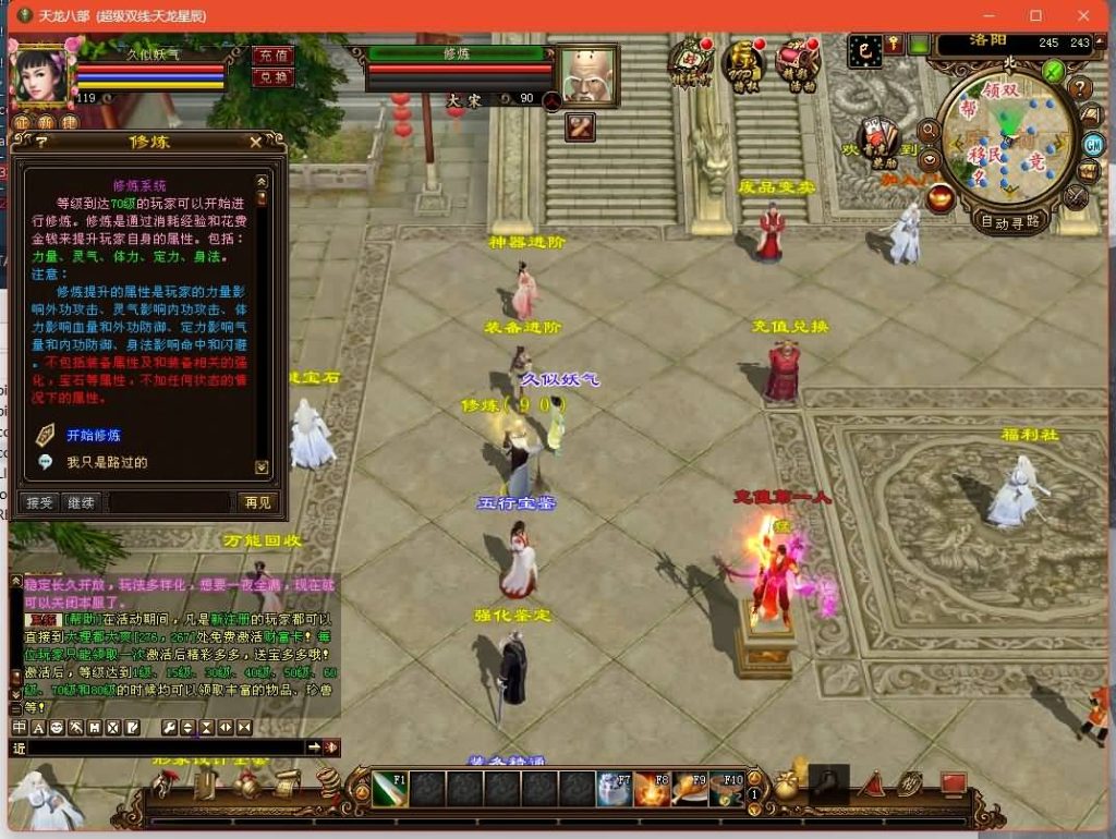 图片[11]源码下载-游戏源码下载-手机游戏源码下载-手机游戏服务端下载-服务端下载-游戏服务端下载-页游服务端下载-页游私服-端游私服-手游私服-游戏私服-网站源码下载-架设工具下载-私服下载【星辰轮回】[经典]全自动搭建服务端源码下载-游戏源码下载-手机游戏源码下载-手机游戏服务端下载-服务端下载-游戏服务端下载-页游服务端下载-页游私服-端游私服-手游私服-游戏私服-网站源码下载-架设工具下载-私服下载久似妖气源码网