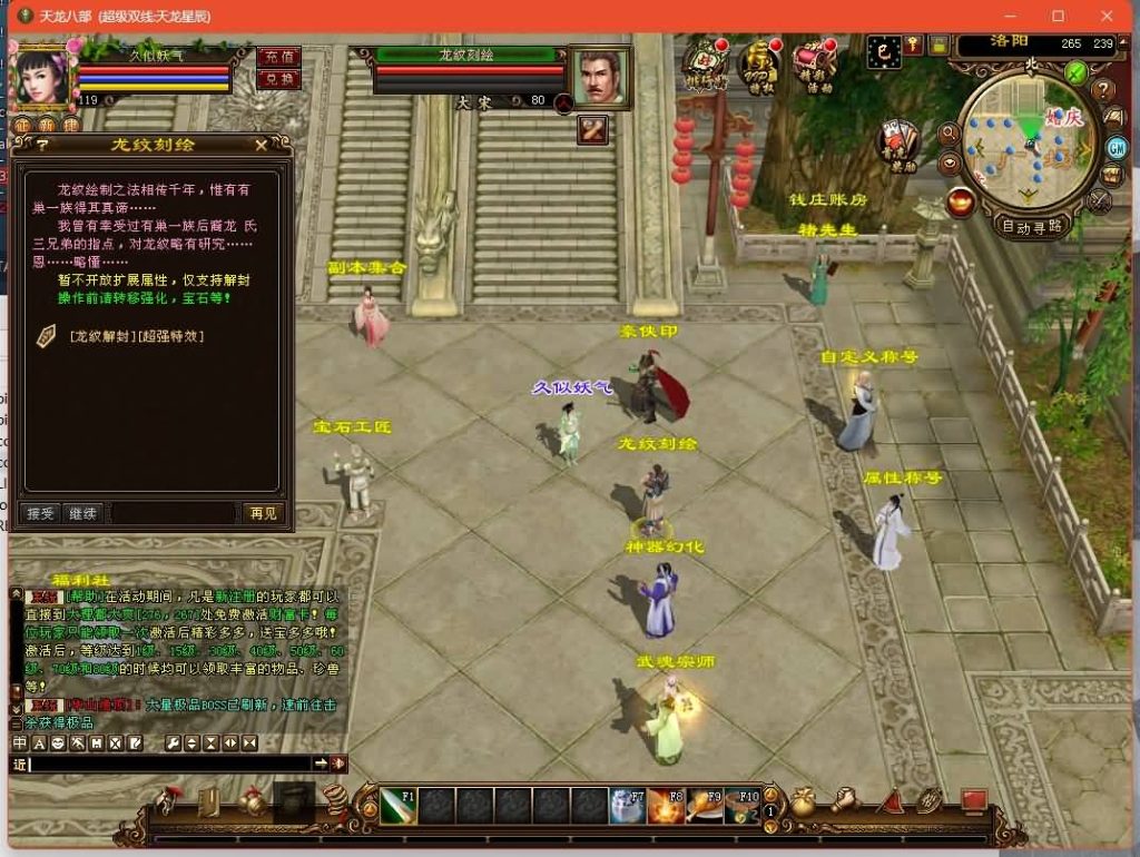 图片[17]源码下载-游戏源码下载-手机游戏源码下载-手机游戏服务端下载-服务端下载-游戏服务端下载-页游服务端下载-页游私服-端游私服-手游私服-游戏私服-网站源码下载-架设工具下载-私服下载【星辰轮回】[经典]全自动搭建服务端源码下载-游戏源码下载-手机游戏源码下载-手机游戏服务端下载-服务端下载-游戏服务端下载-页游服务端下载-页游私服-端游私服-手游私服-游戏私服-网站源码下载-架设工具下载-私服下载久似妖气源码网