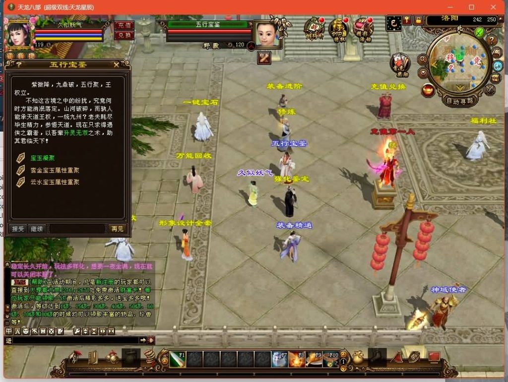 图片[9]源码下载-游戏源码下载-手机游戏源码下载-手机游戏服务端下载-服务端下载-游戏服务端下载-页游服务端下载-页游私服-端游私服-手游私服-游戏私服-网站源码下载-架设工具下载-私服下载【星辰轮回】[经典]全自动搭建服务端源码下载-游戏源码下载-手机游戏源码下载-手机游戏服务端下载-服务端下载-游戏服务端下载-页游服务端下载-页游私服-端游私服-手游私服-游戏私服-网站源码下载-架设工具下载-私服下载久似妖气源码网