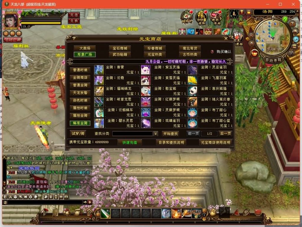 图片[34]源码下载-游戏源码下载-手机游戏源码下载-手机游戏服务端下载-服务端下载-游戏服务端下载-页游服务端下载-页游私服-端游私服-手游私服-游戏私服-网站源码下载-架设工具下载-私服下载【星辰轮回】[经典]全自动搭建服务端源码下载-游戏源码下载-手机游戏源码下载-手机游戏服务端下载-服务端下载-游戏服务端下载-页游服务端下载-页游私服-端游私服-手游私服-游戏私服-网站源码下载-架设工具下载-私服下载久似妖气源码网